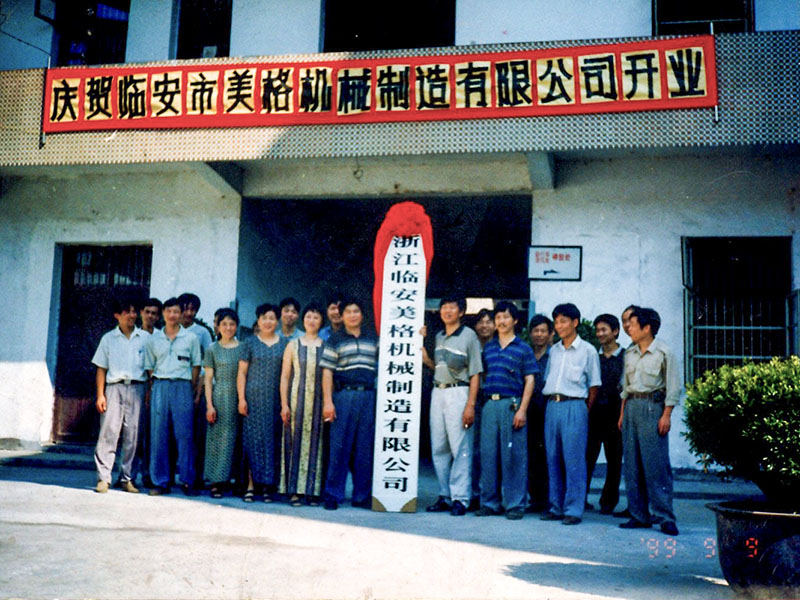 Zhejiang Meige Machinery Technology Co., Ltd.