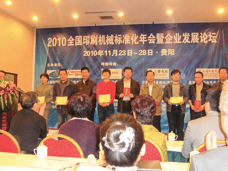 Zhejiang Meige Machinery Technology Co., Ltd.