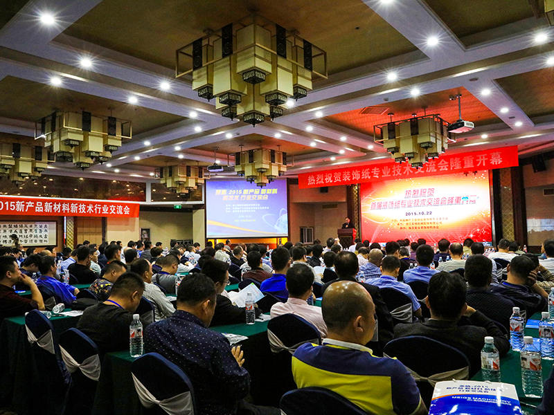 Zhejiang Meige Machinery Technology Co., Ltd.