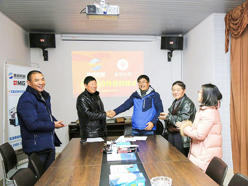 Zhejiang Meige Machinery Technology Co., Ltd.
