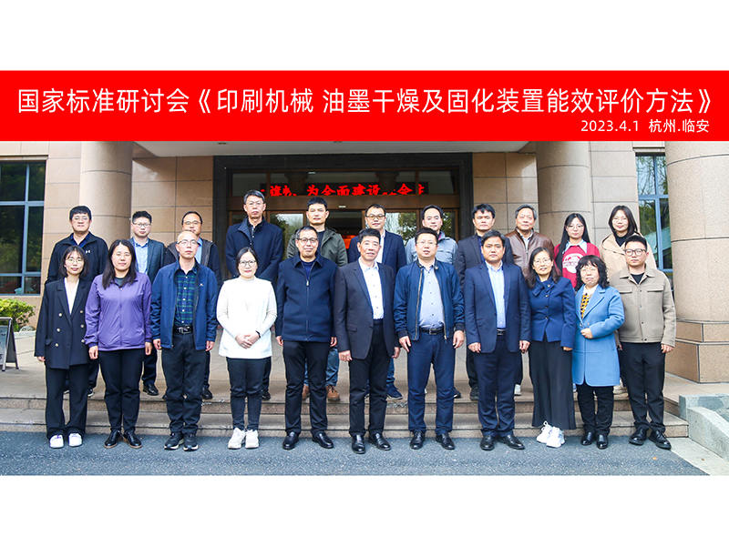 Zhejiang Meige Machinery Technology Co., Ltd.