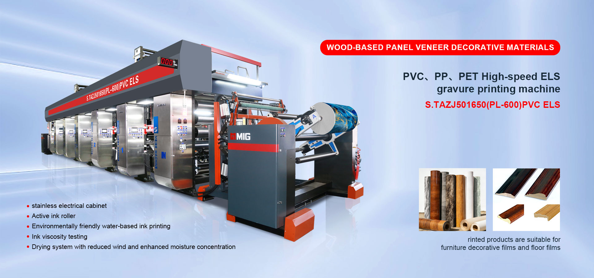 PVC floor film gravure printing machine wide web 2250mm for SPC flooring